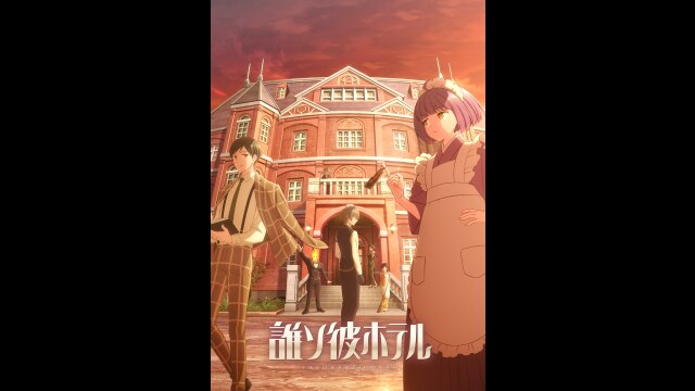 PV1